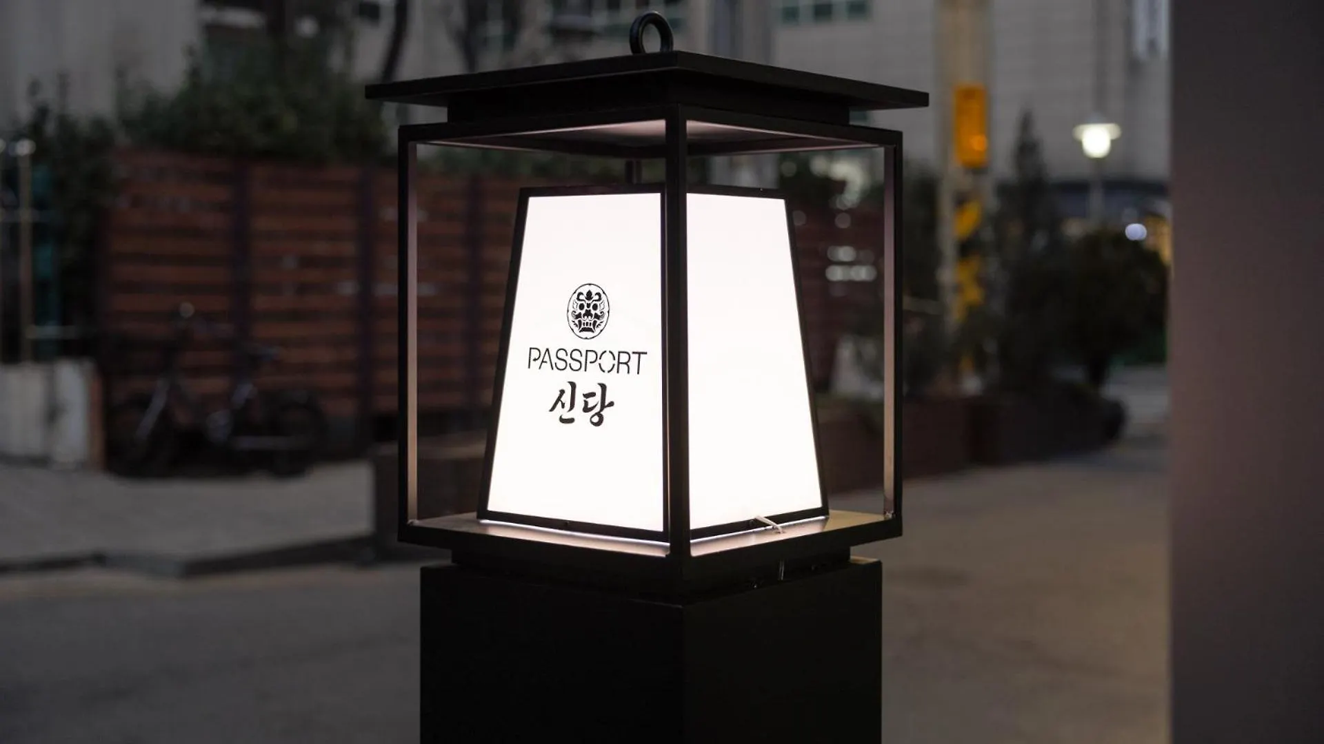 Stay Passport Sindang Ryokan ソウル特別市 ホテル