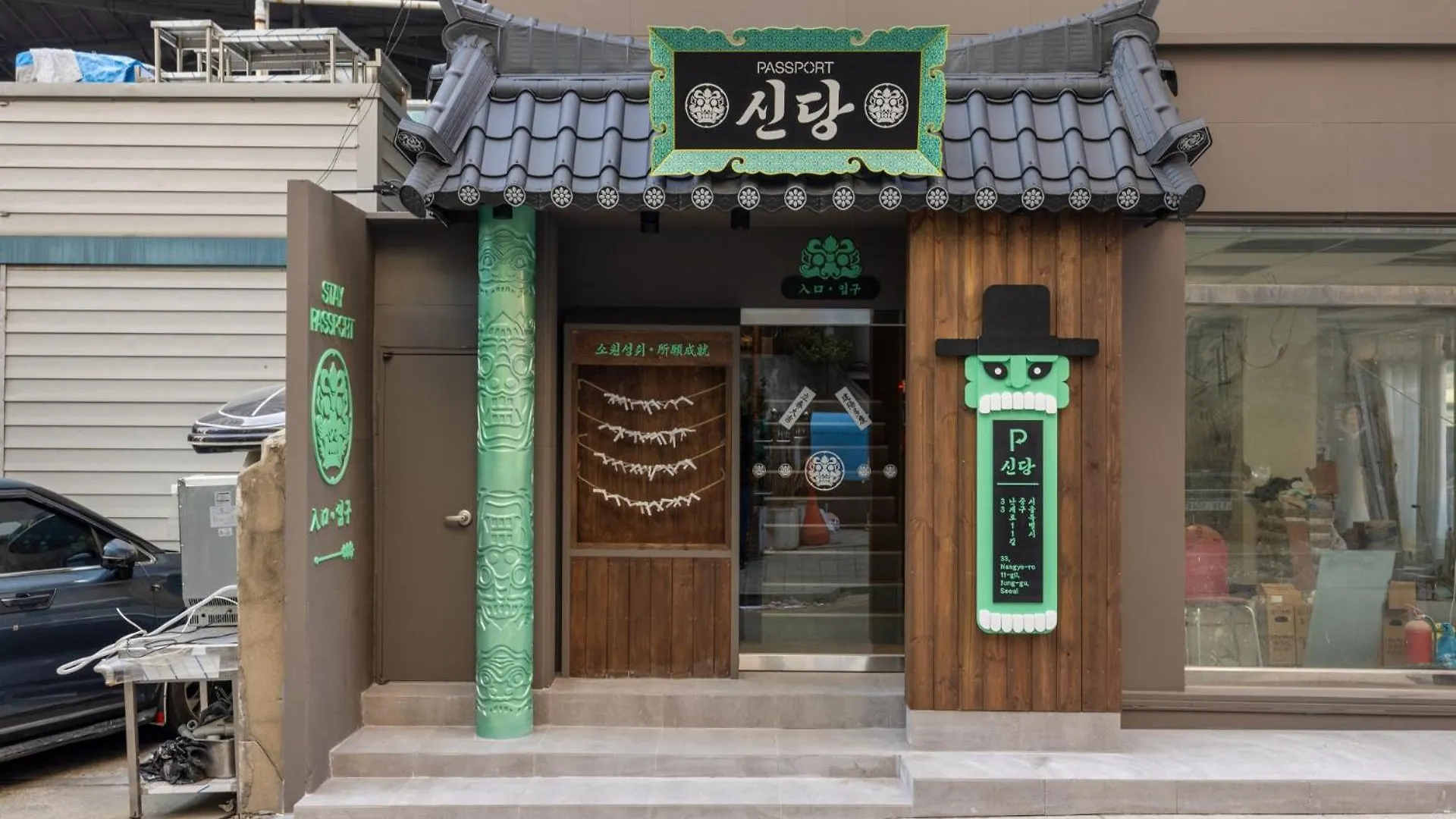 ホテル Stay Passport Sindang Ryokan ソウル特別市
