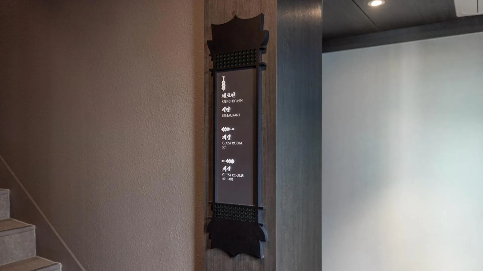 Hotel Stay Passport Sindang Ryokan Soul