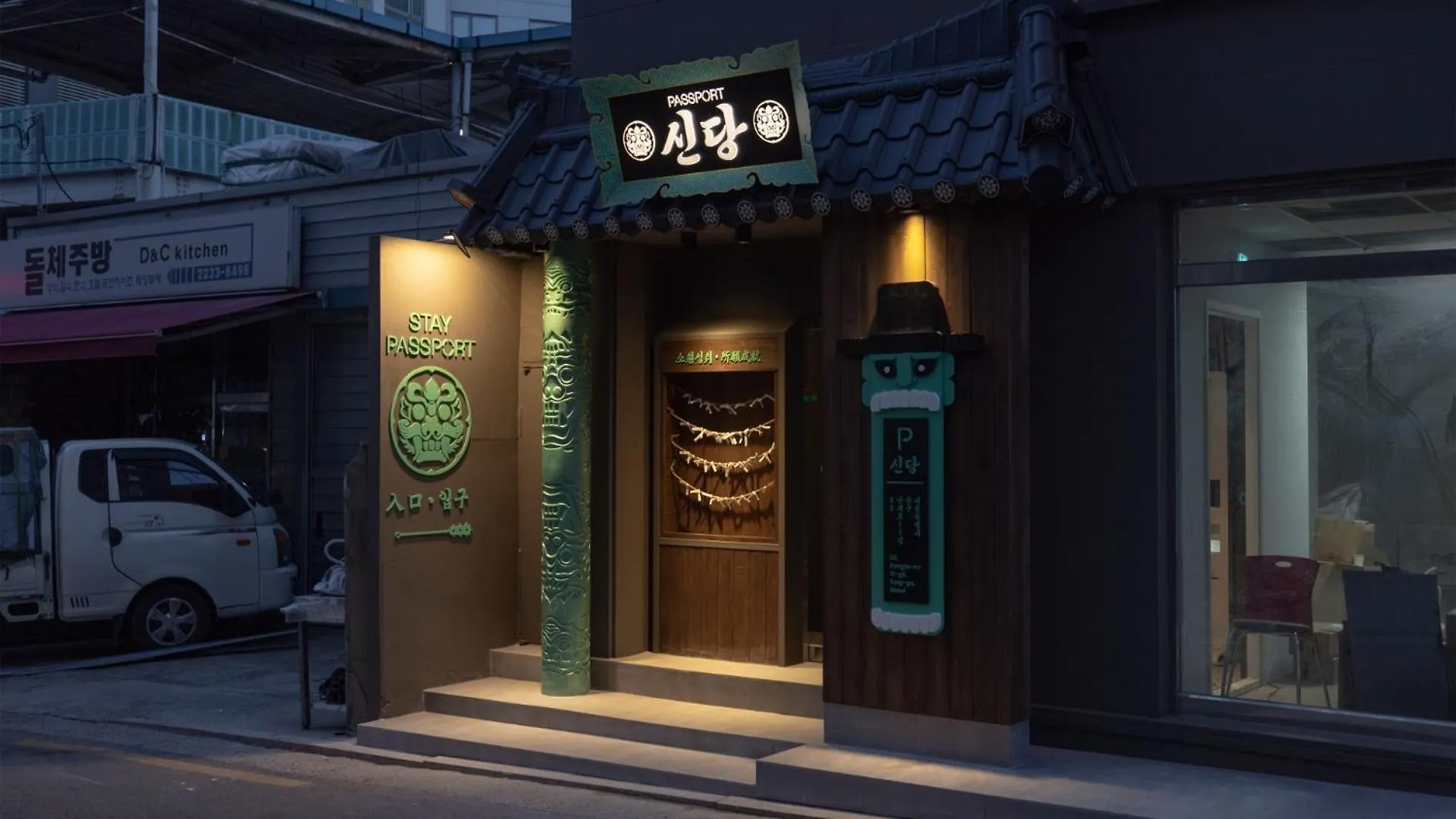 Stay Passport Sindang Ryokan Soul 0*,