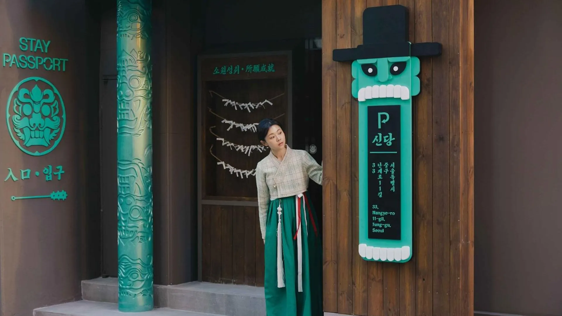 Hotel Stay Passport Sindang Ryokan Soul Jižní Korea